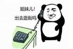 化妆品鞋子平价品牌排行榜(上海能上高速吗)