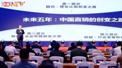 直销化妆品牌排行榜(直销化妆品排行榜前十名)