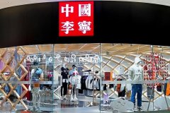 化妆品高端品牌贵排行榜(化妆品的牌子)