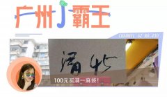 广州女性服装城(广州女性服装城地址)