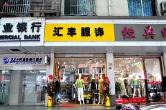 中年女性服装店推荐店铺(中年女生衣服品牌店)