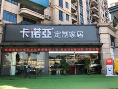 增城化妆品加盟品牌排行榜(化妆品店加盟排行榜前十名)
