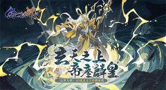 幻世九歌女性服装搭配(幻世九歌女性服装搭配图)