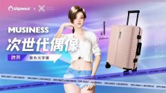 化妆箱外国高级品牌排行榜(化妆箱外国高级品牌排行榜前十名)