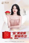 福建滋养化妆品品牌排行榜(福建滋养化妆品品牌排行榜新)