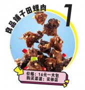 化妆假发推荐品牌排行榜(假发的品牌排行榜)