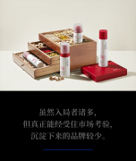 纯植物高端化妆品牌排行榜(高端纯植物护肤品品牌)