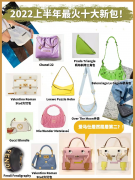 大容量化妆皮包品牌排行榜(皮肤包品牌排行榜)