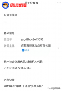 成都化妆品品牌十大排行榜(成都化妆公司排名)