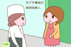 产科医生的服装图片女性(医生服装图片大全)