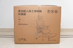 平价椅子化妆品牌排行榜(平价椅子化妆品牌排行榜前十名)