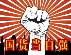 国货懒人化妆品牌排行榜(国货懒人化妆品牌排行榜前十名)