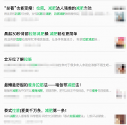 小腿拉筋可以瘦腿吗(小腿拉筋可以瘦小腿吗)