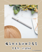 化妆师国产眉笔品牌排行榜(国货眉笔排行榜前十名)