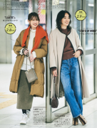 女性服装品牌夏季搭配大衣(女性服装品牌夏季搭配大衣图片)