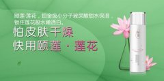 山东补水化妆品品牌排行榜(山东补水化妆品品牌排行榜前十)