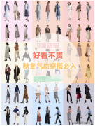 初入职场女性服装店推荐(职场女性服饰)