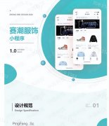 关于女性服装搭配的app(女士服装的搭配)