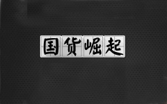 国货粉红化妆品牌子排行榜(国货美妆品牌排行)