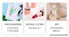 知名化妆品冰箱品牌排行榜(知名化妆品冰箱品牌排行榜及价格)