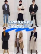 女性服装平价品牌(女性服装平价品牌推荐)