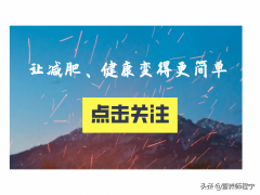 洋葱怎么吃减肥(洋葱怎么吃减肥果快有来医生)