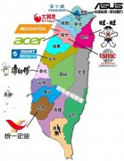 台湾女孩化妆品牌排行榜(台湾本土品牌化妆品)