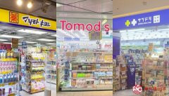 化妆品品牌排行榜日本(日本出名化妆品品牌)