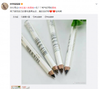 眉笔化妆品品牌排行榜(公认好的眉笔品牌)