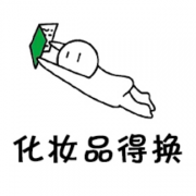 自然孕妇化妆品牌排行榜(孕妇护肤十大品牌排名)