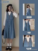 韩系服装女性学生党搭配(学生党衣服搭配女)