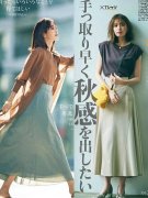 春季潮流女性服装搭配图片(女人春季衣服搭配图片)