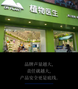 纯植物高端化妆品牌排行榜(高端纯植物护肤品品牌)