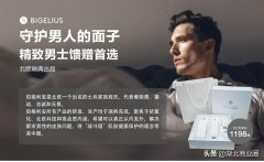 湖北抗老化妆品品牌排行榜(国货化妆品十大排行抗衰老)