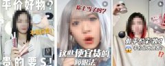 新疆旅行化妆品牌排行榜(新疆旅行化妆品牌排行榜新)