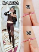 暑假瘦腿方法(有的瘦腿方法学生)