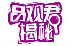 化妆品牌连锁加盟店排行榜(化妆品牌连锁加盟店排行榜前十名)