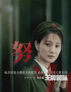 战争女性服装(战争女性服装怎么获得)