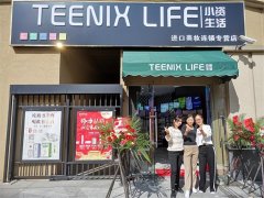 化妆品加盟代理品牌排行榜(化妆品加盟代理品牌排行榜前十名)