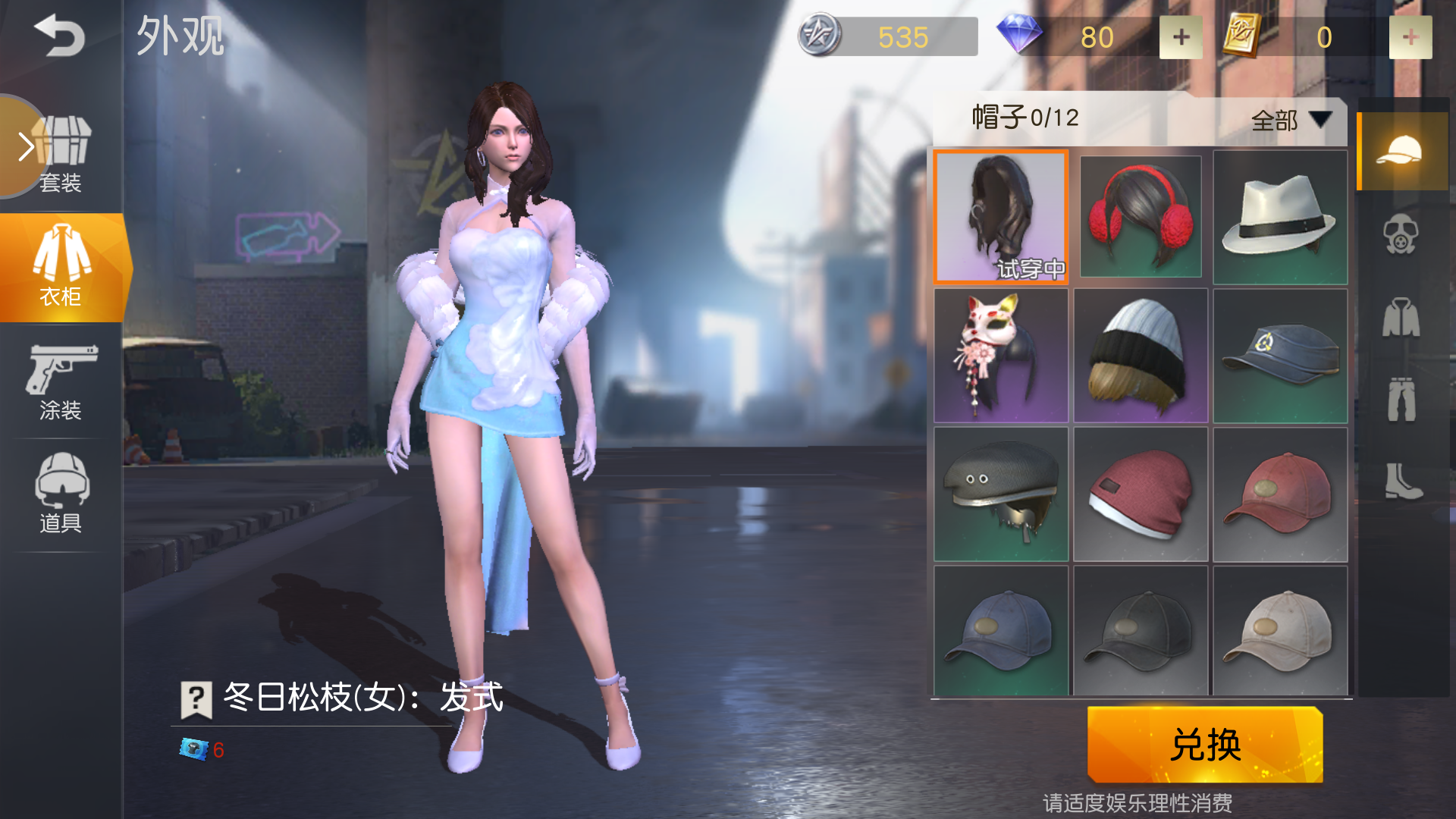 《荒野行动》女性服装搭配起来比男性的好看