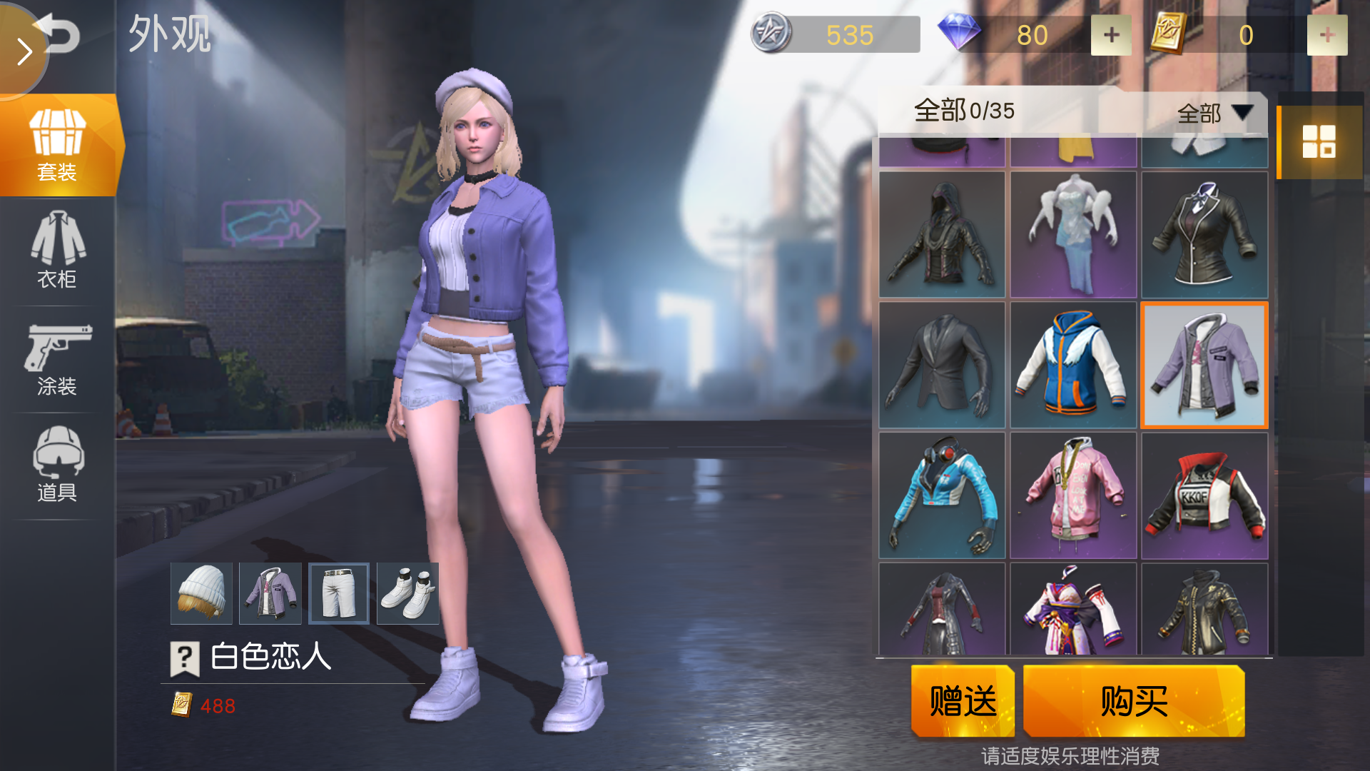 《荒野行动》女性服装搭配起来比男性的好看