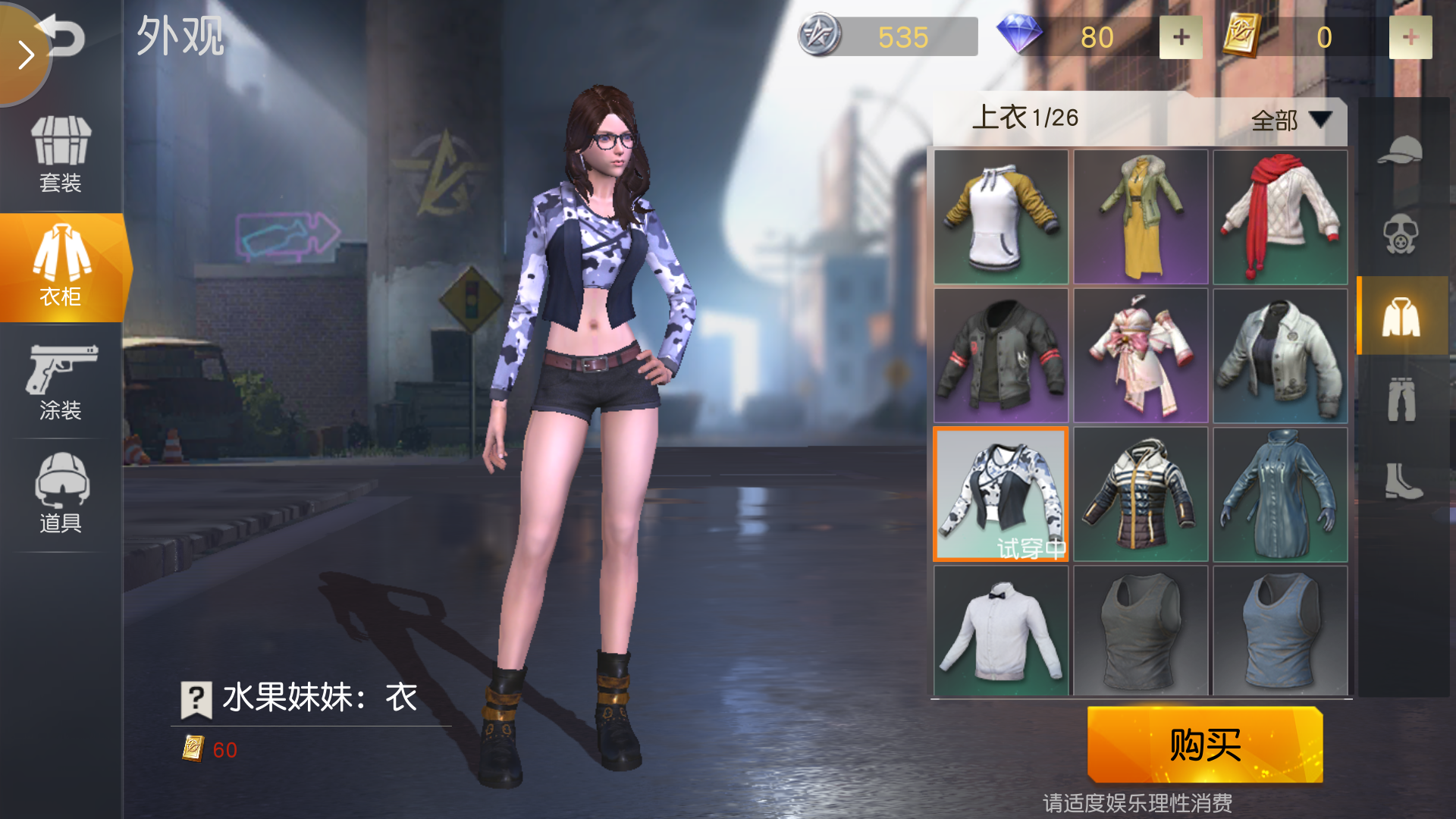 《荒野行动》女性服装搭配起来比男性的好看