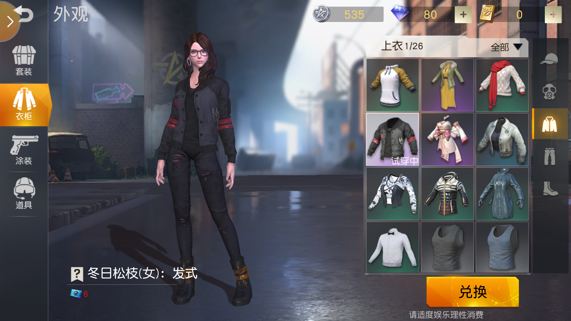 《荒野行动》女性服装搭配起来比男性的好看