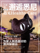 悉尼药房化妆品牌排行榜(澳大利亚有哪些比较好的化妆品品牌)