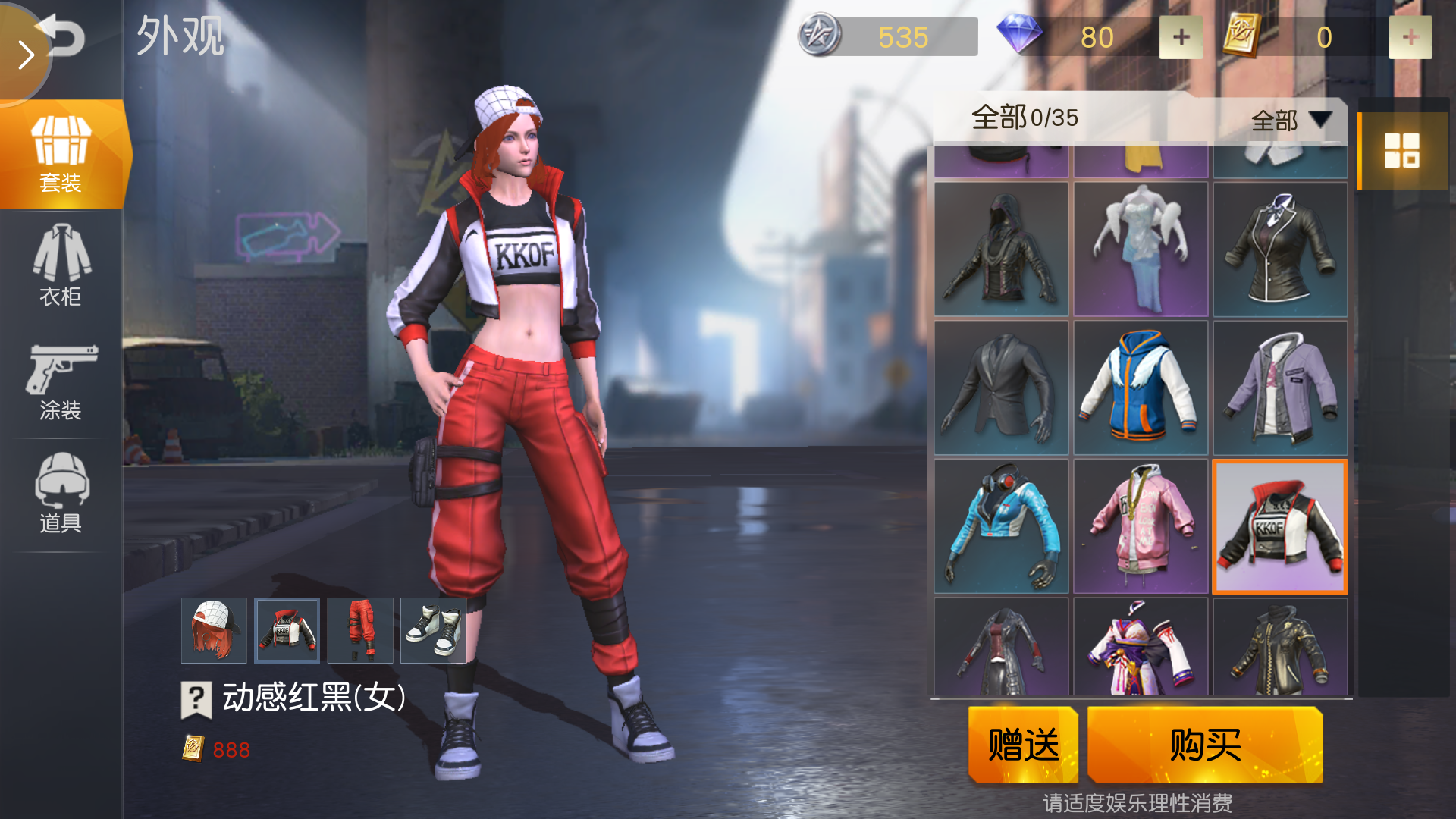 《荒野行动》女性服装搭配起来比男性的好看