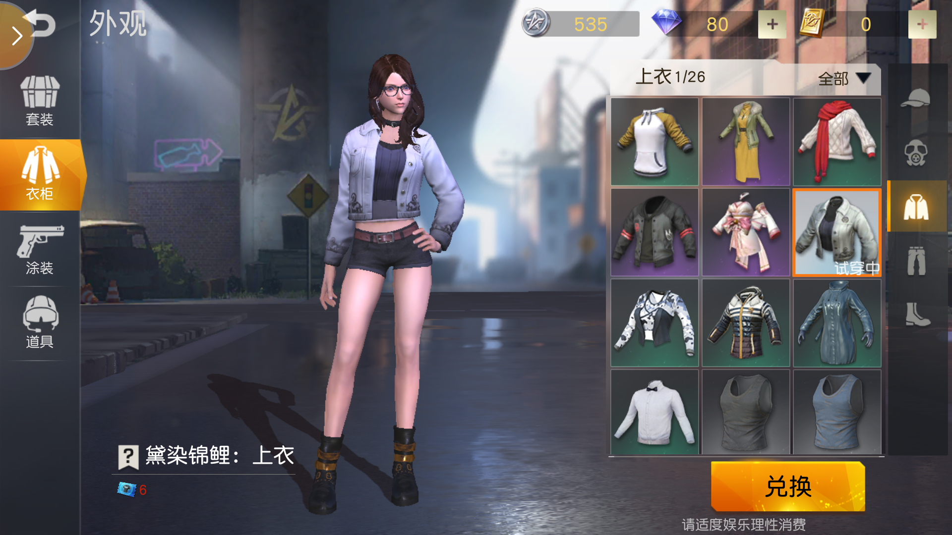 《荒野行动》女性服装搭配起来比男性的好看