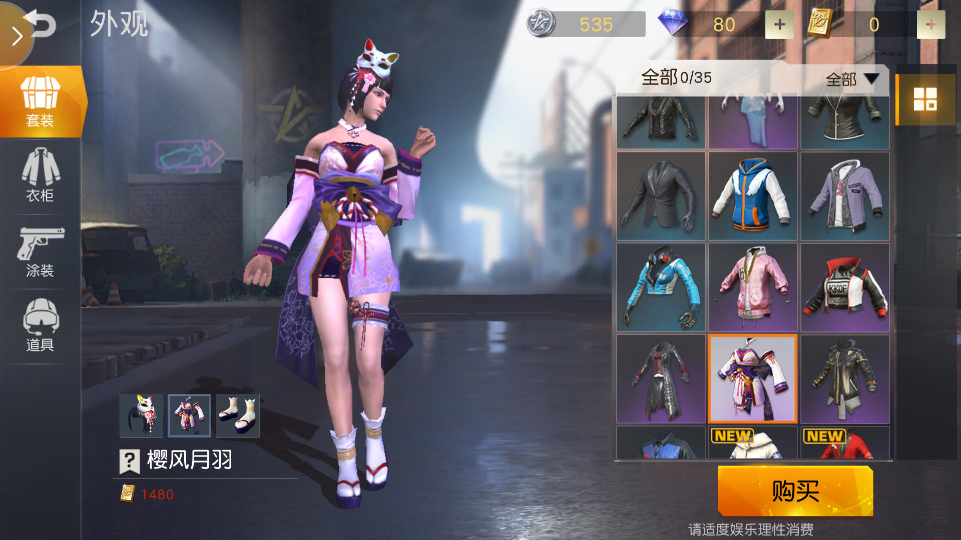 《荒野行动》女性服装搭配起来比男性的好看