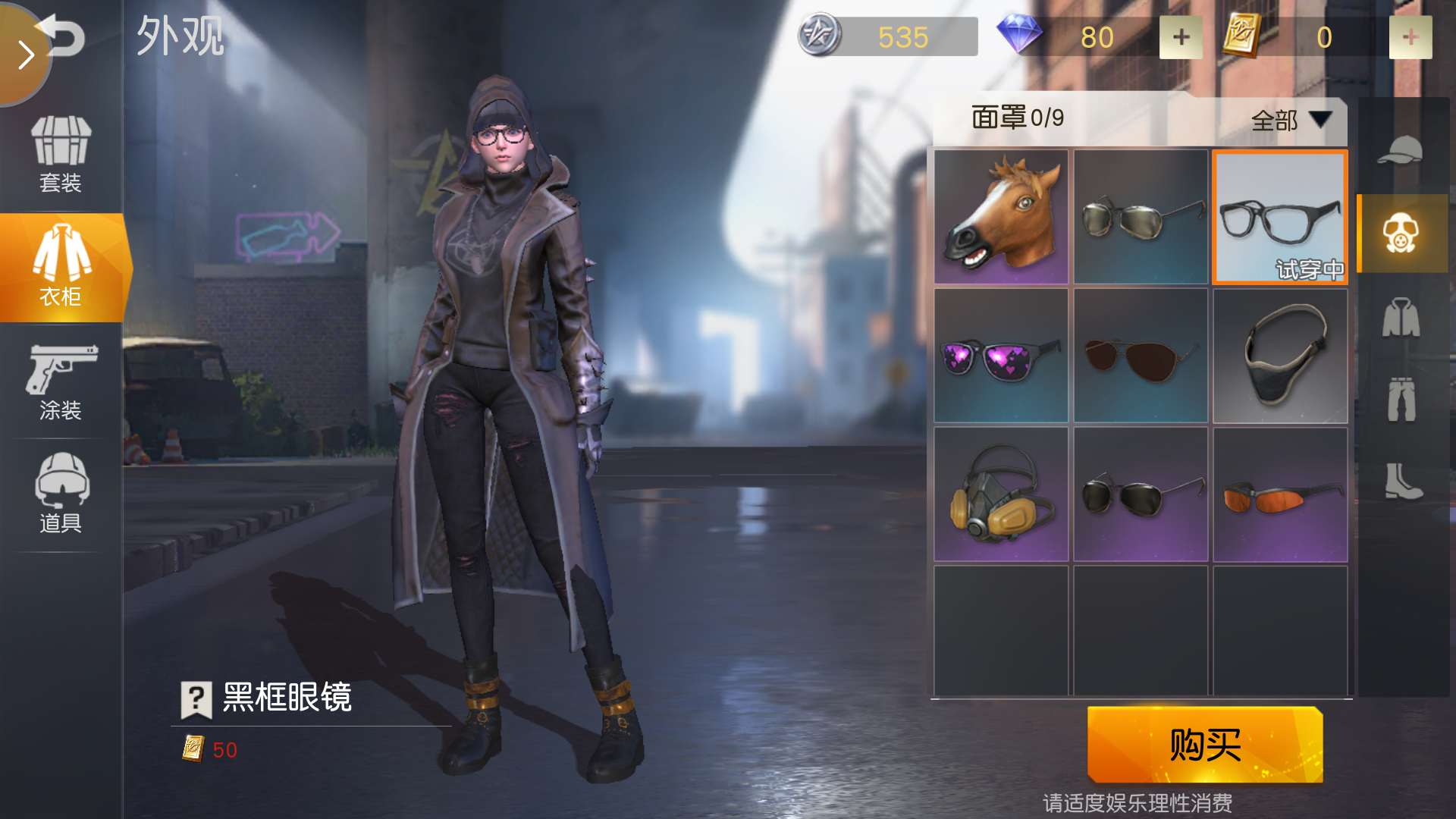 《荒野行动》女性服装搭配起来比男性的好看