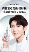 高端化妆品牌排行榜(高端化妆品牌排行榜前十)