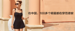 可游泳的化妆品牌排行榜(游泳知名品牌)